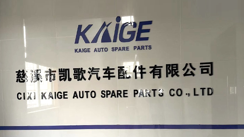 Cixi Kaige Auto Spare Parts Co., Ltd.